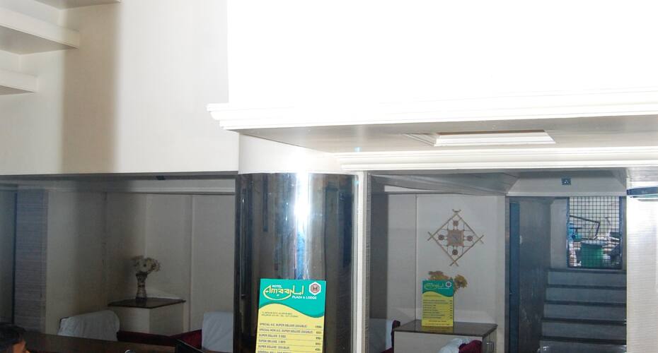 Hotel Amaan Plaza & Lodge, Solapur 2